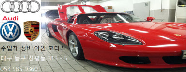 아인모터스