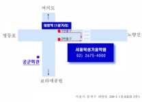 서울덕성평생교육원