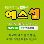 (주)알파어셈블리솔루션코리아 | 알파에이스셈