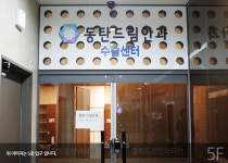 동탄누네안과의원