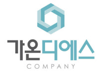 가온디에스컴퍼니