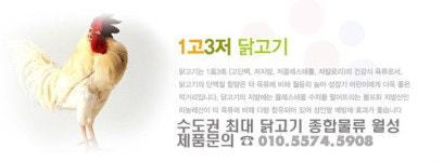 하림cnf 광명점