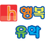 행복유학
