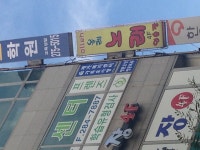 가족효사랑 방문요양센터 시설 사진