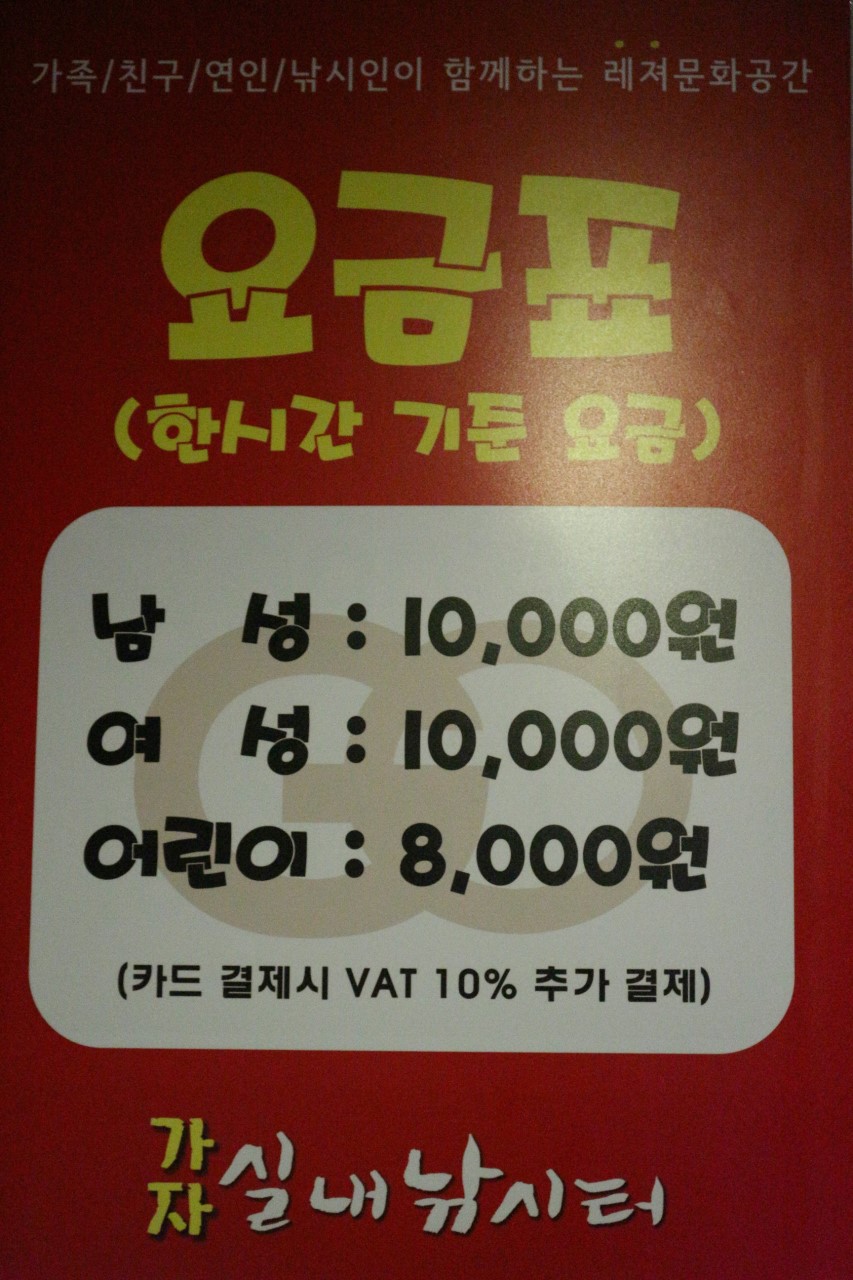 보드타는물고기 이미지
