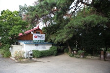 지리산약초장어푸른솔가든