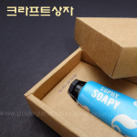 포장랜드