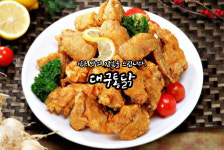 대구통닭성서점