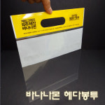 포장랜드