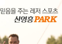 다모아