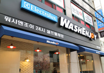 워시엔조이 화성진안점