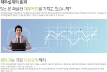 한국금융프라자