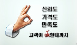 새롬시스템