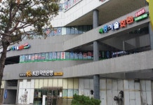 세종기술학원