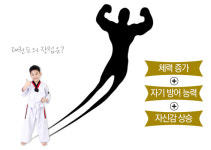 경희대호림태권도장