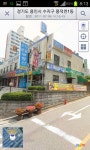 수지로얄공인중개사사무소
