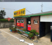 매류치킨