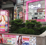 아이비안경 렌즈미 의정부점