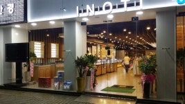 이노티안경 서울연신내점