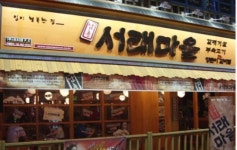 라이언공인중개사사무소