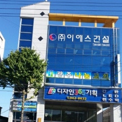 광주나눔교회