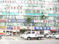 신내성모정형외과의원