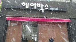 가나다천막기업