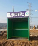 가나다천막기업