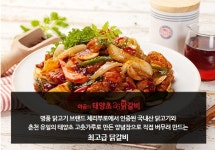 여명축산