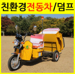 CH모터스
