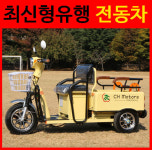 CH모터스