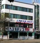 왕성인력직업소개소