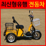 CH모터스