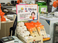 부송국수 본점