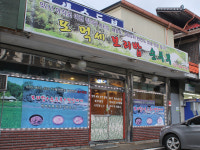 또먹세순두부