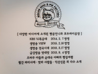 빵곰언니와호두파이공장