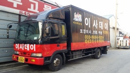 이사데이익스프레스