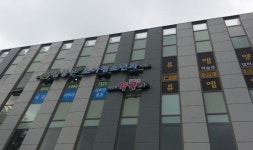 엑슬루약국