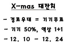 이수역전자담배프라자