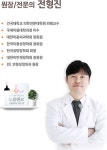 노블앤코의원