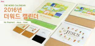 더워드