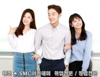 한국건강관리사자격협회 서울본사