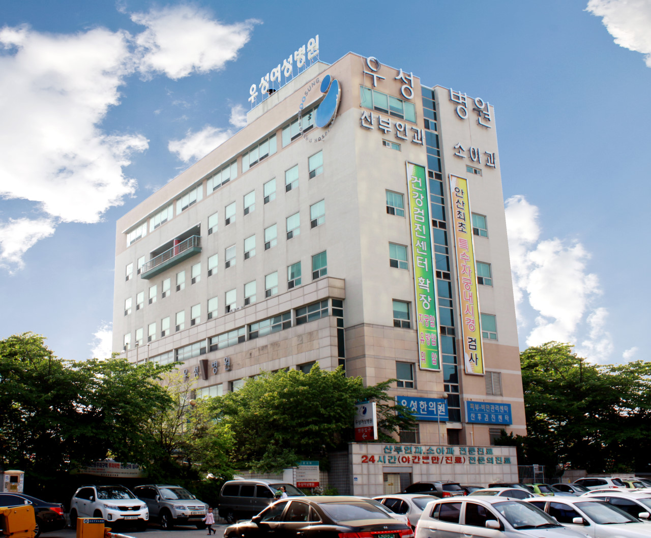 한빛여성병원 이미지