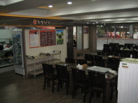 구기영조방낙지