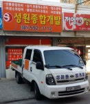 성원종합개발