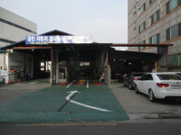 금천자동차검사정비센터