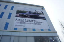 유통과학센터