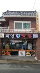 태영생막창 만덕점