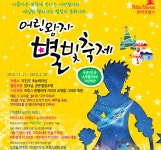 365할인마트 청평점