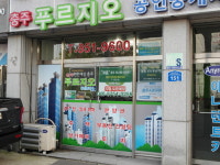 충주푸르지오공인중개사사무소